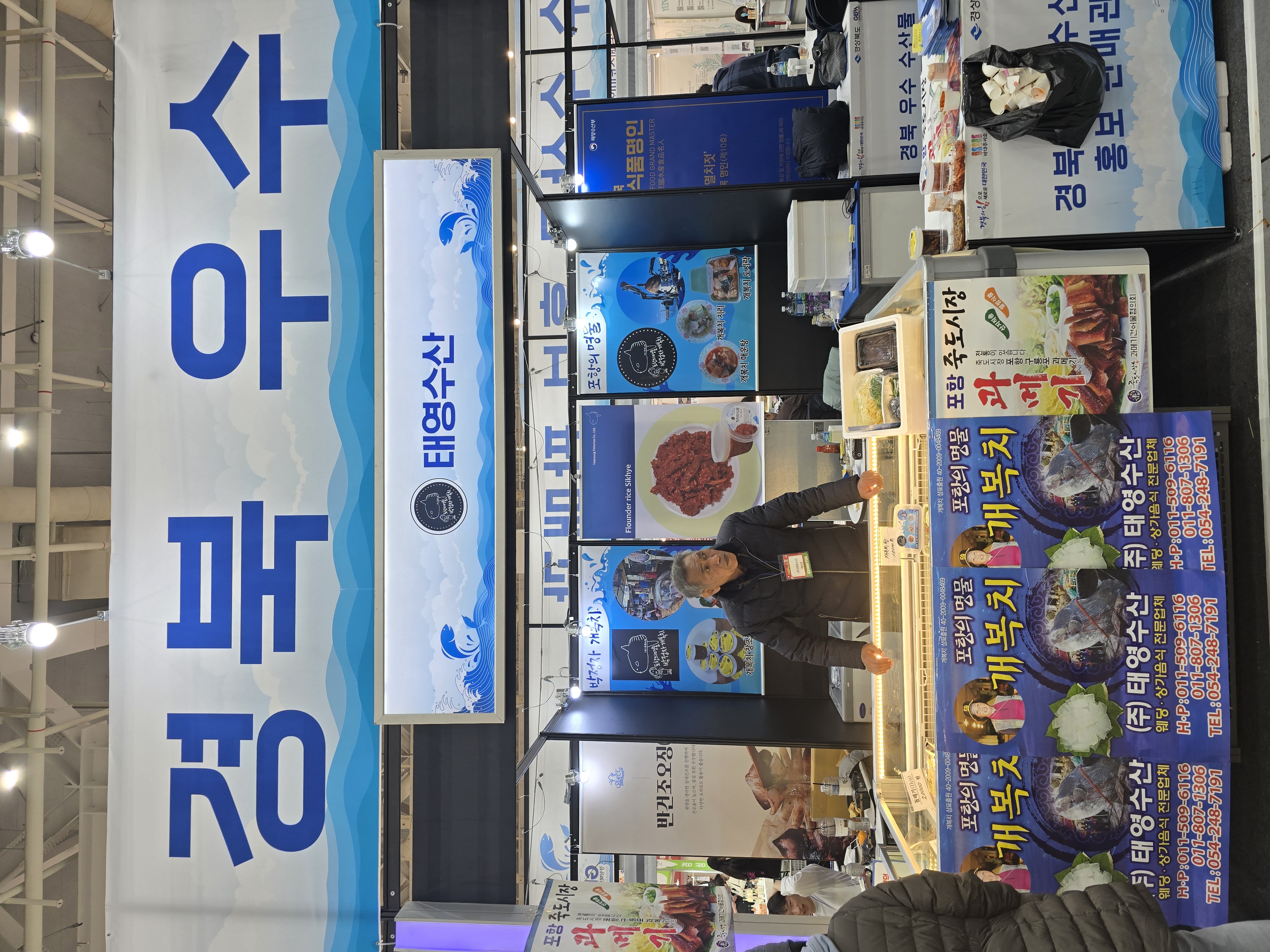 행사 참여